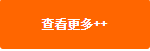 星耀国际 8d87a